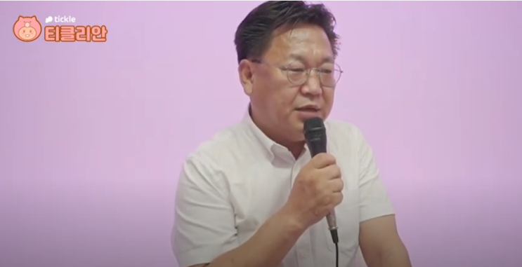  티클리안 2기 발대식 후기,존리대표특별강연 티클 x 신한금융투자 금융권대외활동 후기