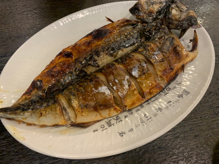  노원역 맛집/털 보고된 이 생선구이전문점/겉바속촉촉
