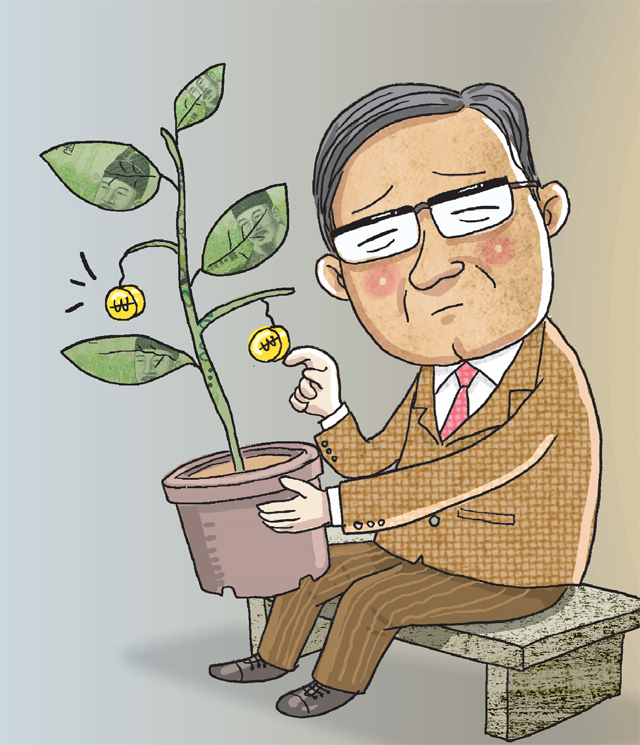 0%대 저금리 시대에… 은행 예적금 속 잠자는 퇴직연금 0%대 저금리 시대에… 은행 예적금 속 잠자는 퇴직연금