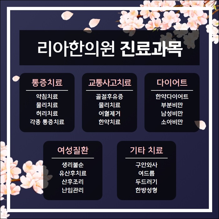  아동돌봄쿠폰 이음카드 사용