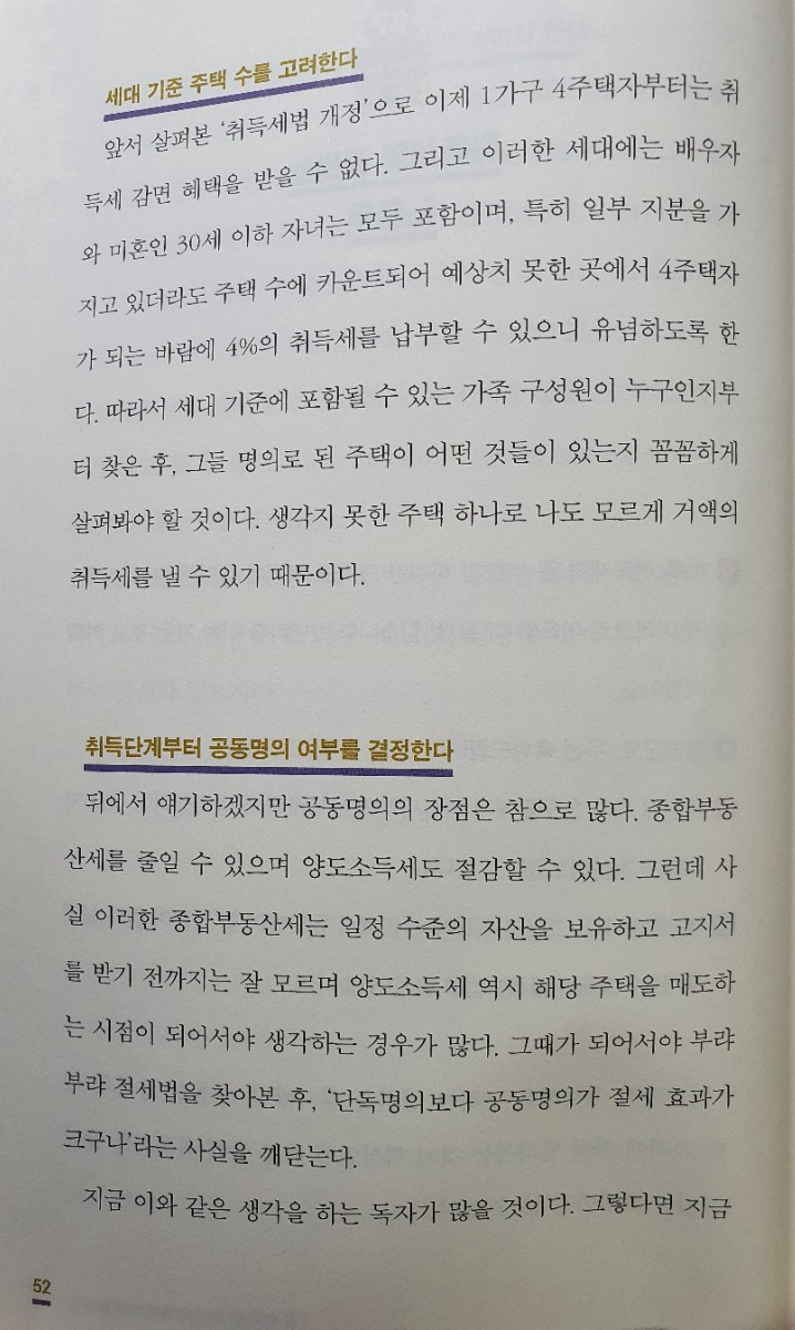 2020 국제 도서주간 릴레이 (from 트윙클님) 2020 국제 도서주간 릴레이 (from 트윙클님)
