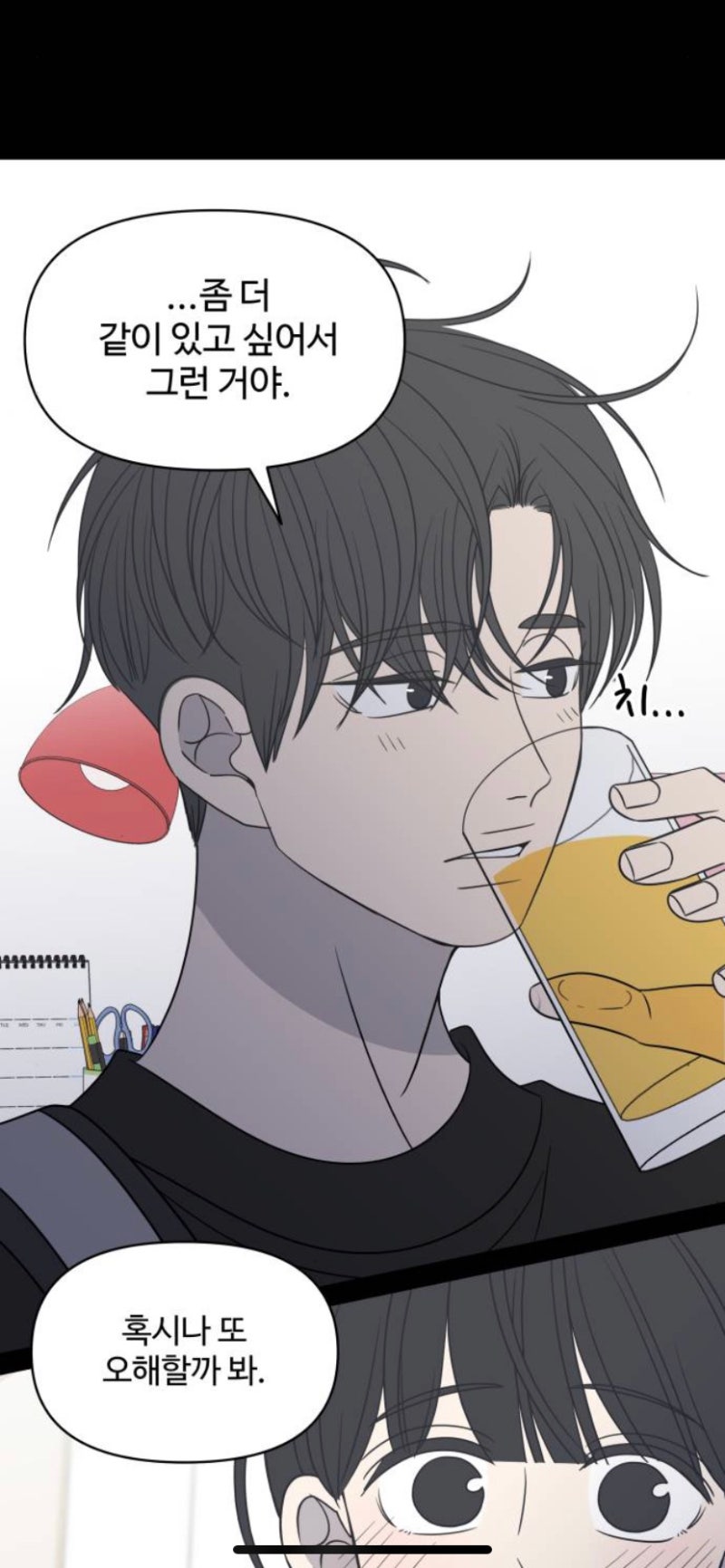 백문백답 (블로그 주인에 대해 궁금하다면~?) : 네이버 블로그