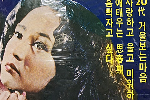 상보당 이미지