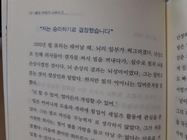  국제 도서 주간 릴레이 참여 ( From. 커피한잔 )