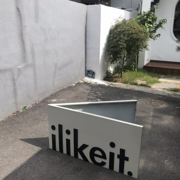 광안리 카페 _ 일리카이트 ilikeit