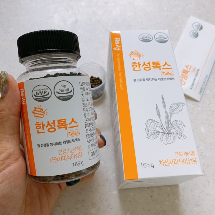  한성톡스 몸이 마르고 수족냉증인 한성체질에게 추천!!