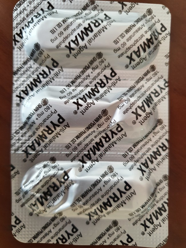 신풍제약 피라맥스(Pyramax) 리얼 복용후기! 신풍제약 피라맥스(Pyramax) 리얼 복용후기!