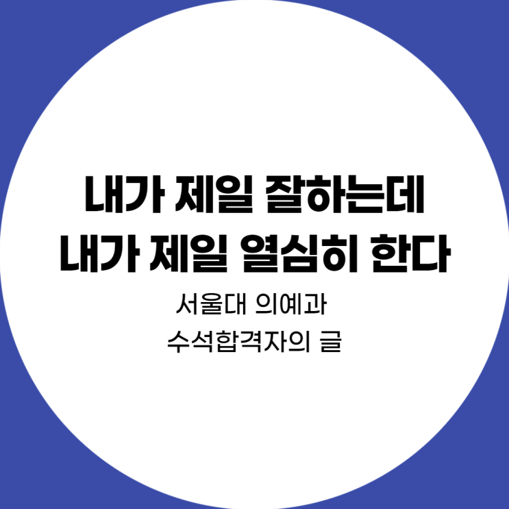  다주택자가 제일 잘하는데 제일 열심히 한다