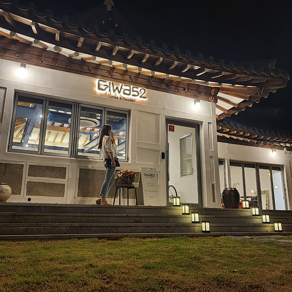 천안병천카페/ 한적한 분위기와 야외테이블로 즐기는 천안 병천 기와52 천안병천카페/ 한적한 분위기와 야외테이블로 즐기는 천안 병천 기와52