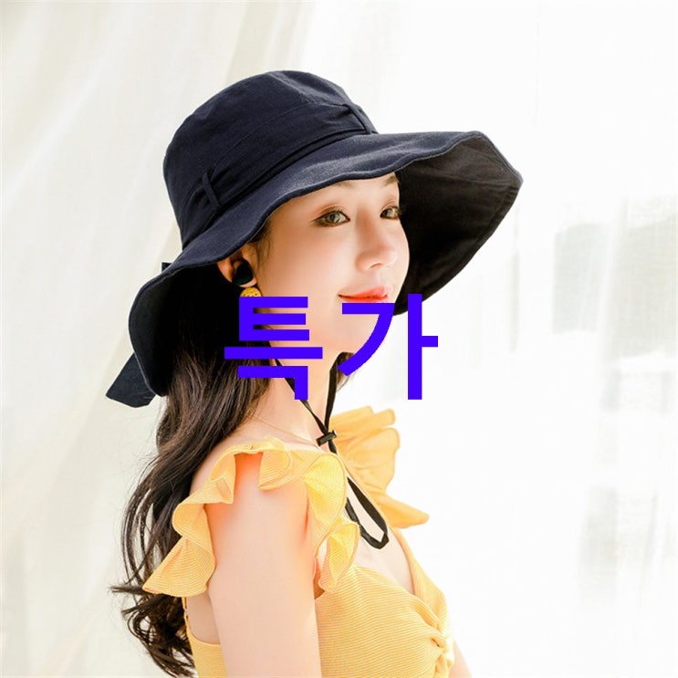 08월 베스트5핫템 파티복닷컴 챙넓은 여성모자 SU3402~ 추천할까해요! 08월 베스트5핫템 파티복닷컴 챙넓은 여성모자 SU3402~ 추천할까해요!