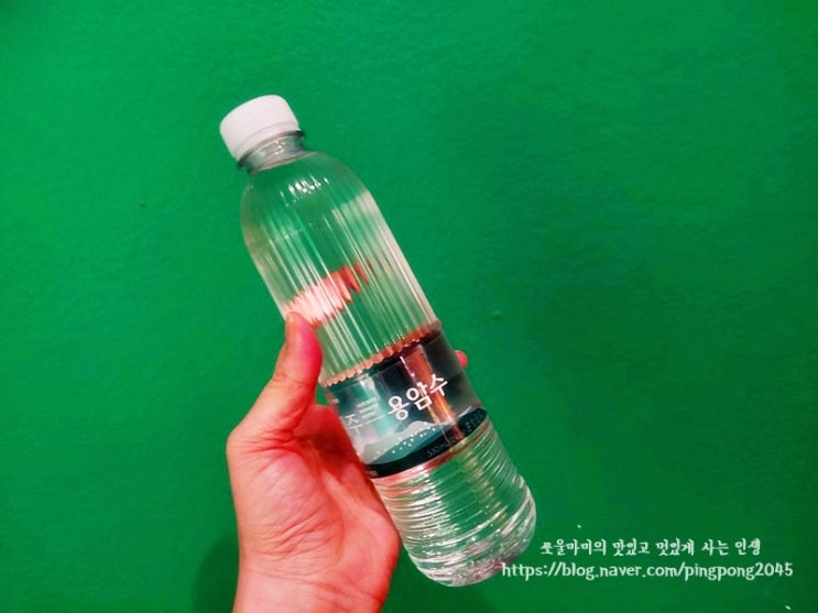  제주용암수 생수도 미네랄 가득 오리온제주용암수 선택했어요