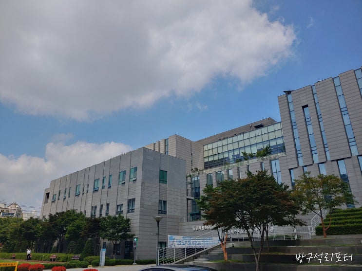  코로나 극복 희망일자리 사업 참여 첫 출근 리뷰