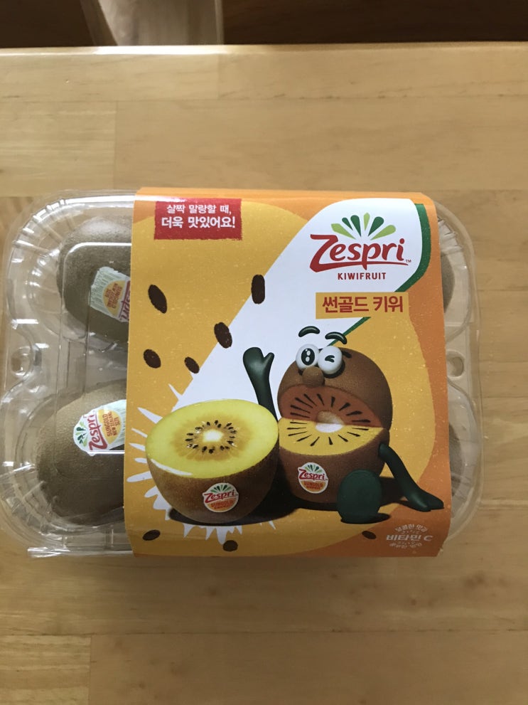  알쏭달쏭 한 골드키위 보관법 및 골드키위 효능 정리