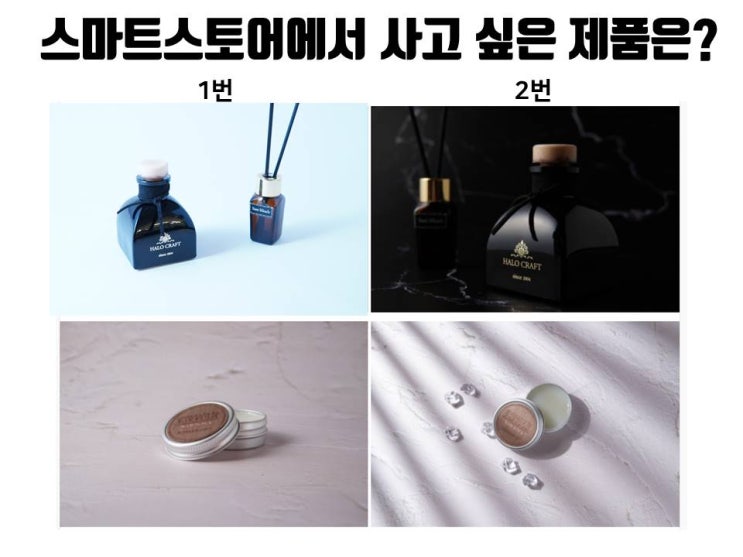  스마트스토어 개인판매자 다시 시작. (제품 사진 강의듣기)
