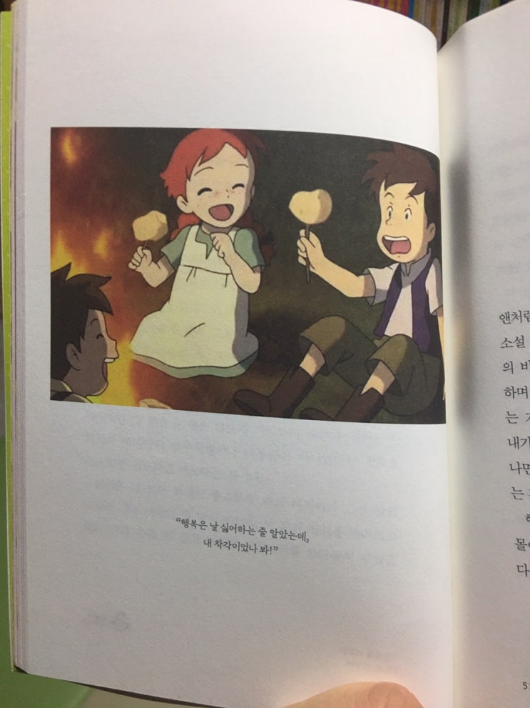  2020 국제 도서 주간 릴레이 챌린지 (From 프리제이님/상상하우스님, to 로라리치님/멋진시작님/배문규님 )