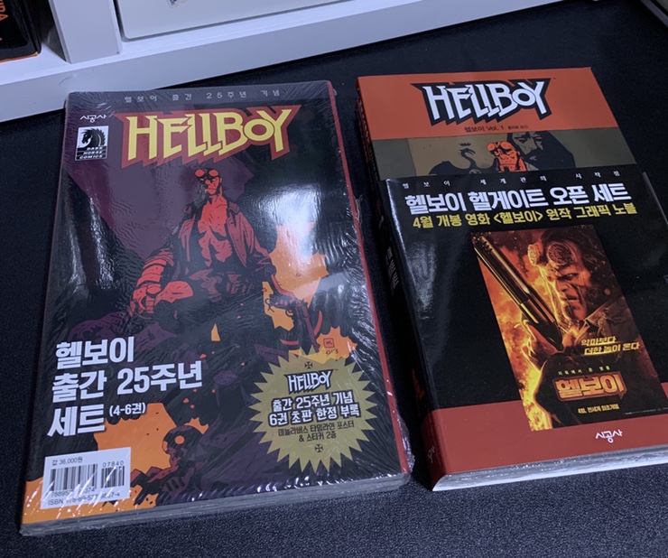  <그래픽노블> 헬보이 25주년 한정판과 다크호스 코믹스