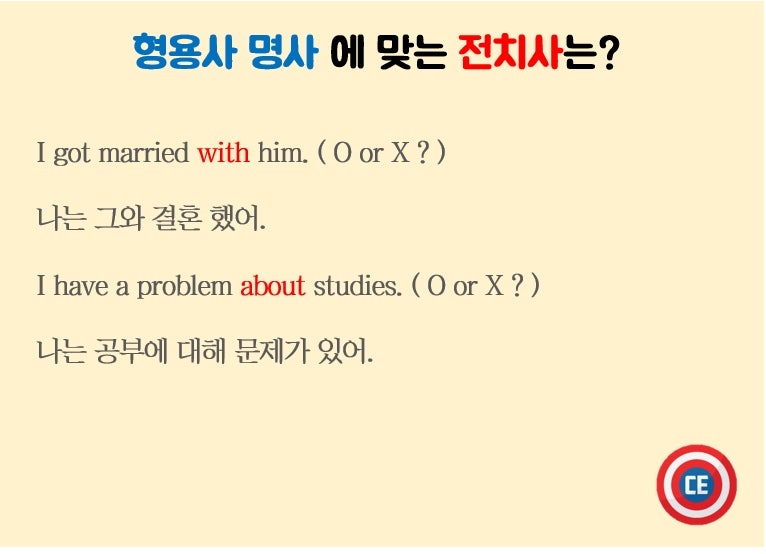 자동사 타동사 구분 쉽게 알려드림 : 네이버 블로그