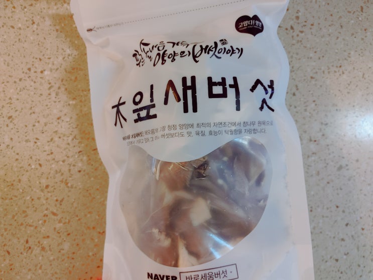  잎새버섯 파는곳 :: 바로세움버섯