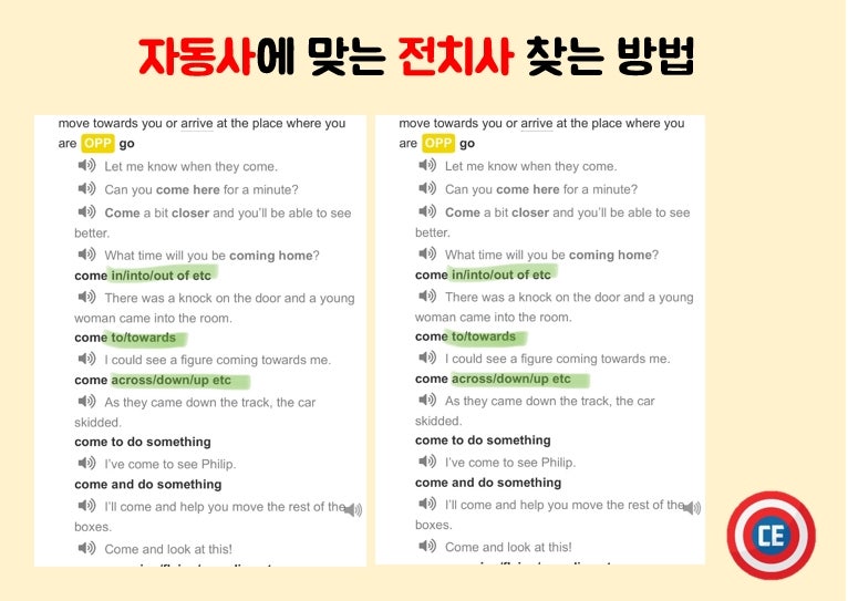 자동사 타동사 구분 쉽게 알려드림 : 네이버 블로그