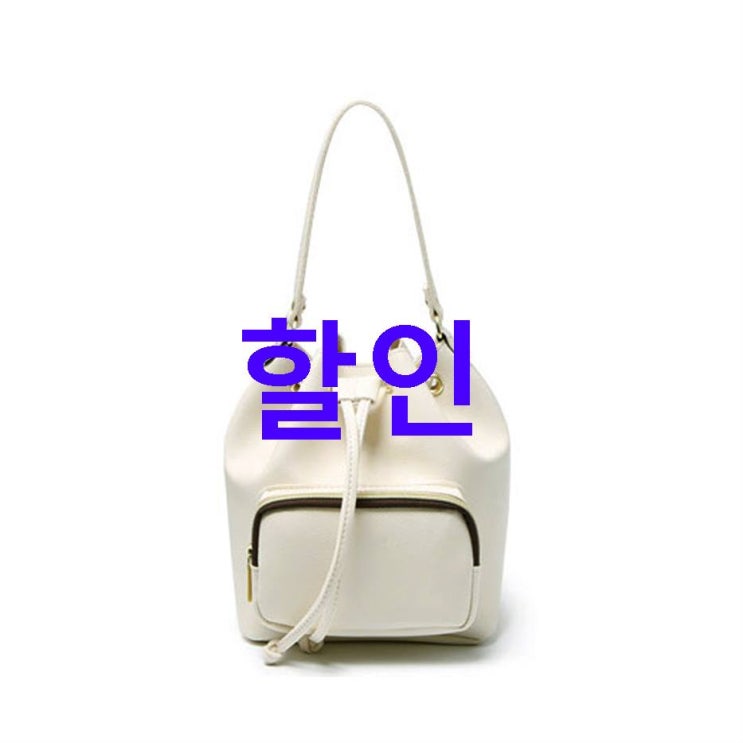 쇼핑 찬스품목 프롬헤븐 여성용 두베라 버킷 숄더 크로스백 하나면 끝납니다 쇼핑 찬스품목 프롬헤븐 여성용 두베라 버킷 숄더 크로스백 하나면 끝납니다