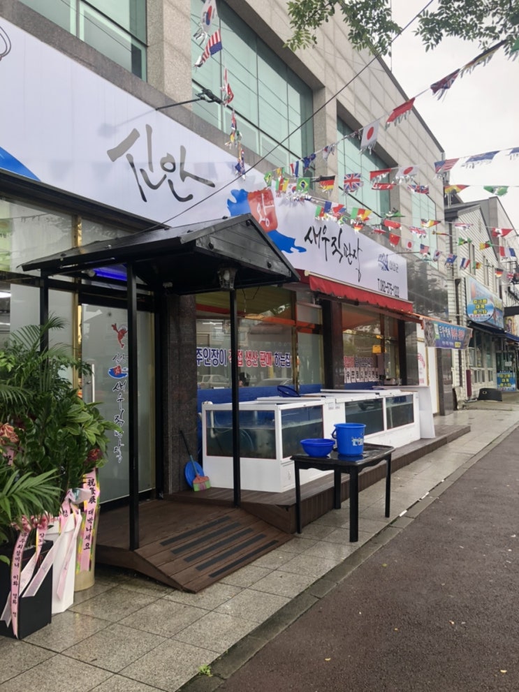  [광주 / 용두동] 신안 왕새우 직판장 - 크고 튼실한 새우가 맛있는 맛집!