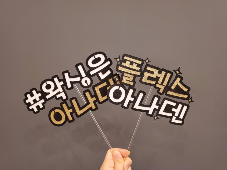  [일산왁싱]예민한 피부왁싱엔 일산웨스턴돔점 아나덴 강추!!!