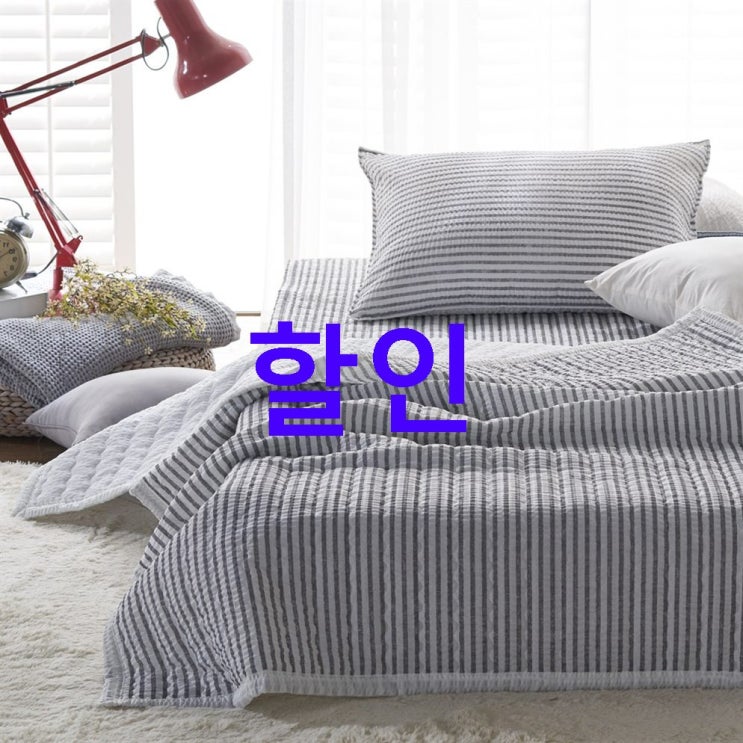 초특가제품 예가로드 메리엘 시어서커 누비이불 너무 훌륭해서 굿 초특가제품 예가로드 메리엘 시어서커 누비이불 너무 훌륭해서 굿