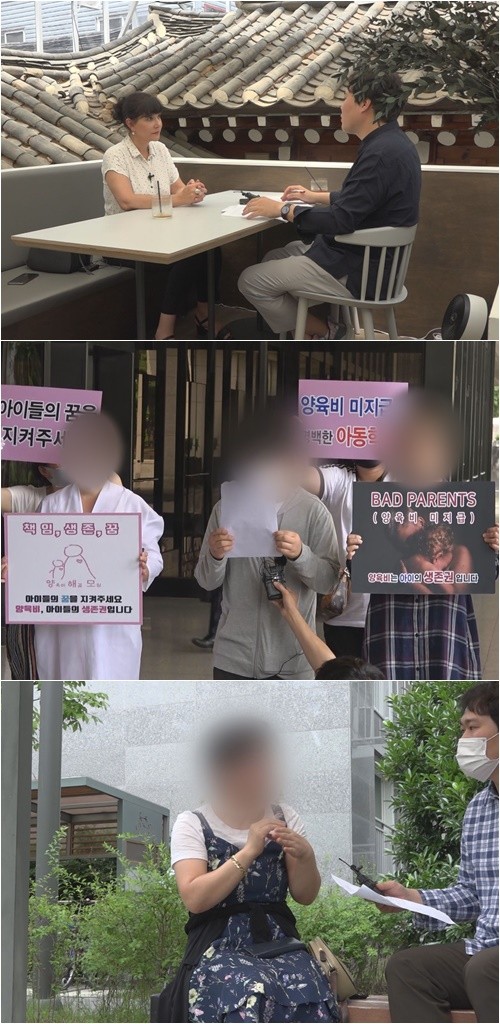 '탐사보도 세븐'고 구하라 친모 "변호사 선임 종용한 제3의인물 있다"_10명 중 7명. 이혼한 가정의 미성년자 중 스스로를 ‘부모에게 버림받았다’고 생각 '탐사보도 세븐'고 구하라 친모 "변호사 선임 종용한 제3의인물 있다"_10명 중 7명. 이혼한 가정의 미성년자 중 스스로를 ‘부모에게 버림받았다’고 생각