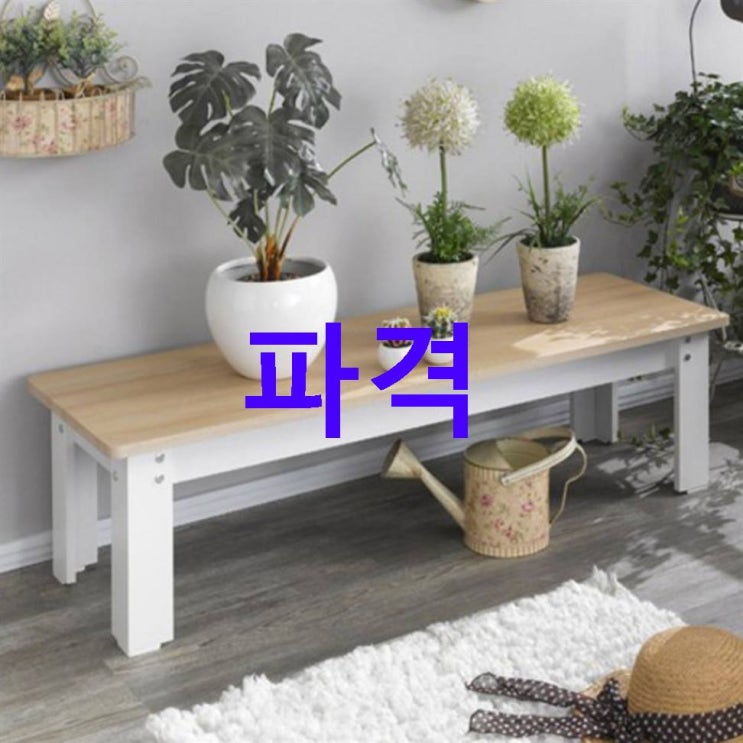 찬스정보 트랜드가구 심플 DIY 좌식멀티테이블 귀티납니다