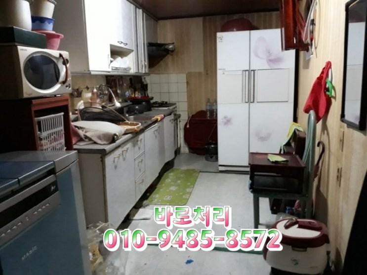  창녕가구수거//창녕촌집정리&빈집정리. 정리잘하는곳 찾으시면 바로처리 클릭! 클릭!