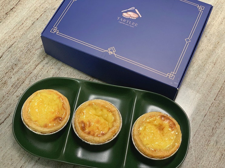  에그타르트 만들기 타르트리 너무 맛있는데 선물용으로도 제격