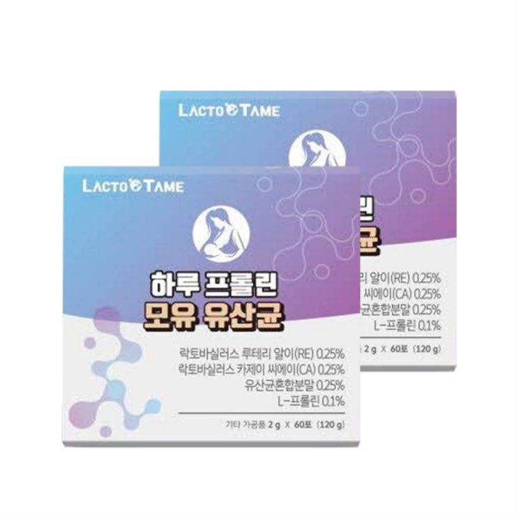  2020년 셀 락토테미 하루 프롤린 모유 유산균~ 정말 가격좋군요