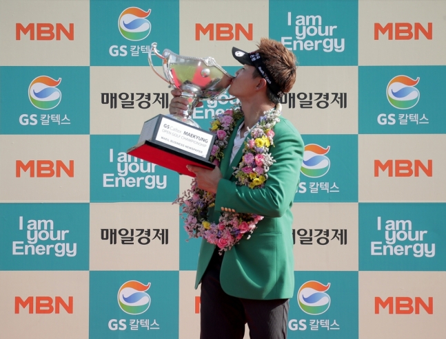 2020 KPGA투어 제39회 GS칼텍스 <b>매경오픈</b> 골프대회 <b>우승</b>... 