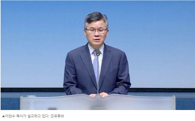  분당우리교회 화제, 줌(Zoom) 등을 통한 비대면 방식으로만 진행