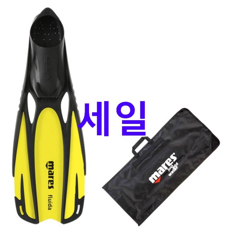 핫상품 마레스 플루이다 오리발 강습용 마레스 오리발가방! 진짜 평가에요 핫상품 마레스 플루이다 오리발 강습용 마레스 오리발가방! 진짜 평가에요