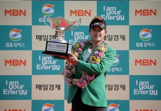 펌글=이태희, GS칼텍스 <b>매경오픈</b> 역대 첫 2연패…막판 역전 <b>우승</b>