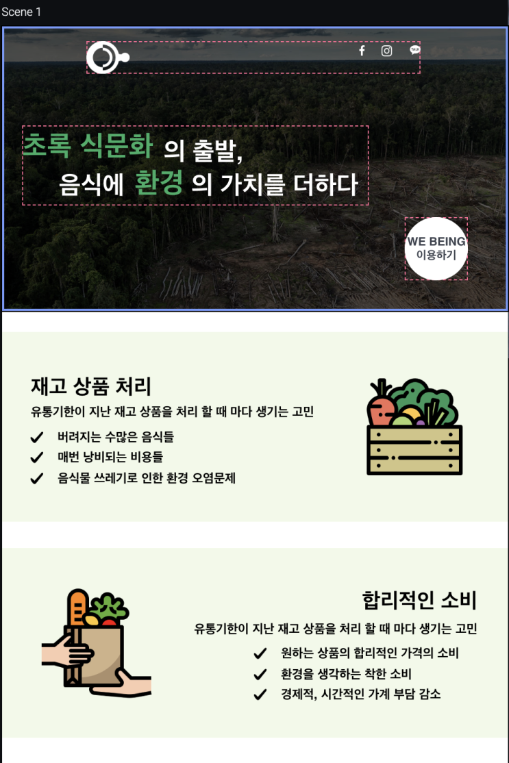 프로토타입, Prototype 디자인하기 in 스타트업