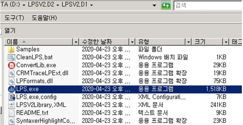 오픈소스 APM 적용 ④ :: Log Parser & LPS 설치 : 네이버 블로그