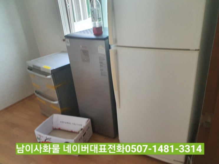  광주용달이사 계림동에서본촌동용달이사2대짐사다리작업