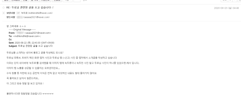 트위치 스트리머 녹두로를 아시나요? : 네이버 블로그 트위치 스트리머 녹두로를 아시나요? : 네이버 블로그