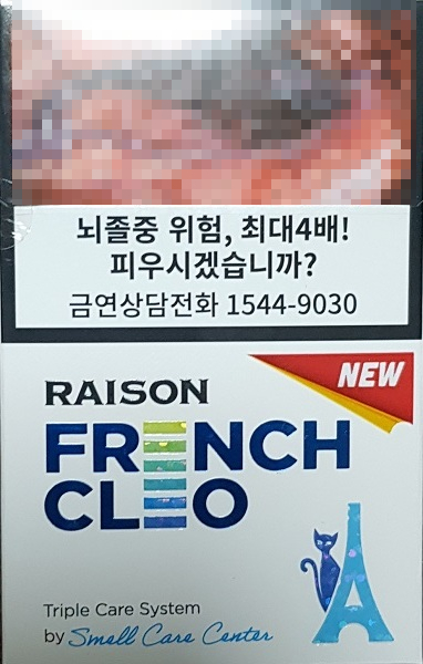  레종 프렌치 끌레오, 클레오 레알 후기