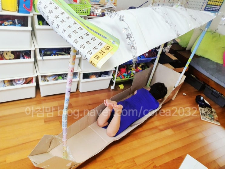  [아이랑 집콕놀이] 탈 수있는 종이배 만들기(집에서 놀기 준비)