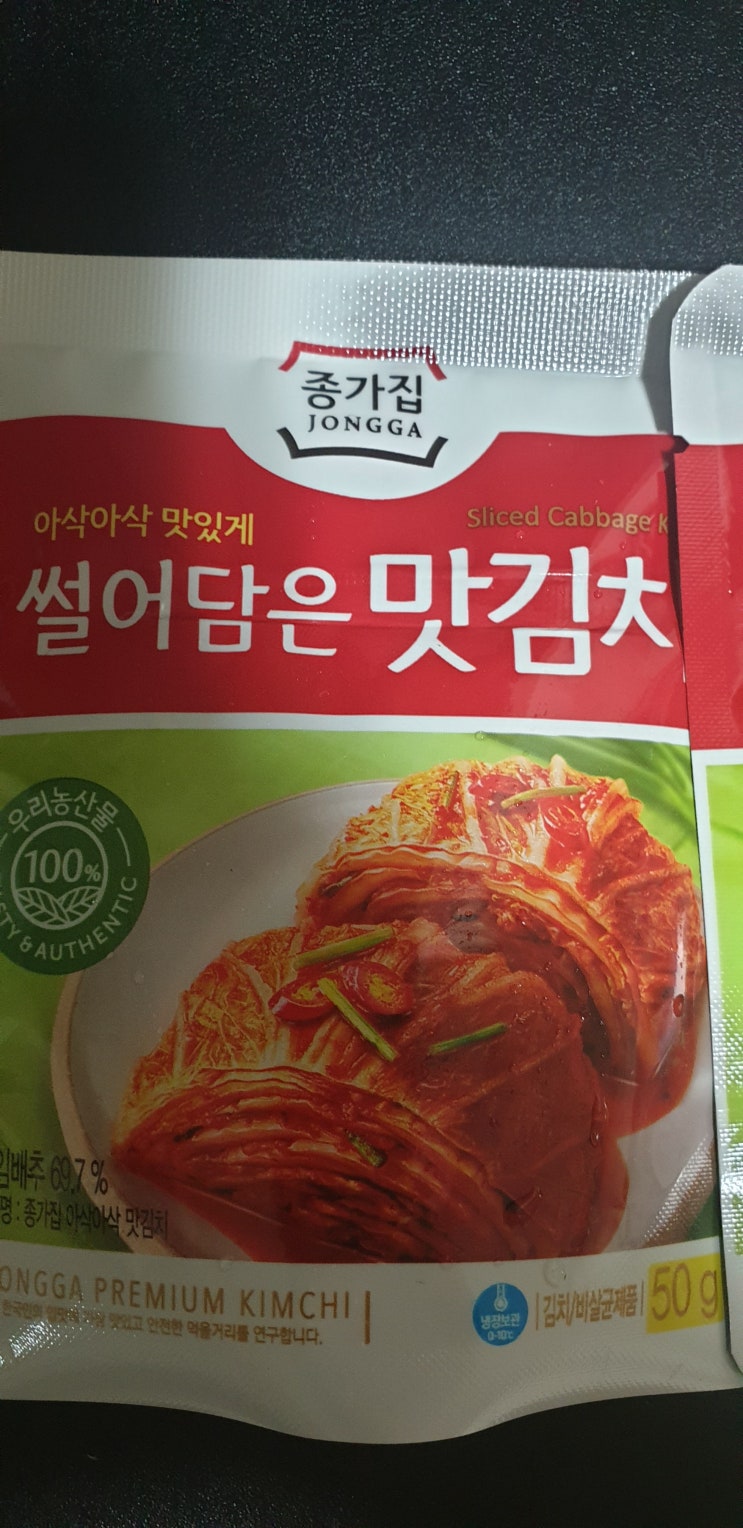  종가집 김치/맛김치 리뷰!(feat.짜파게티)