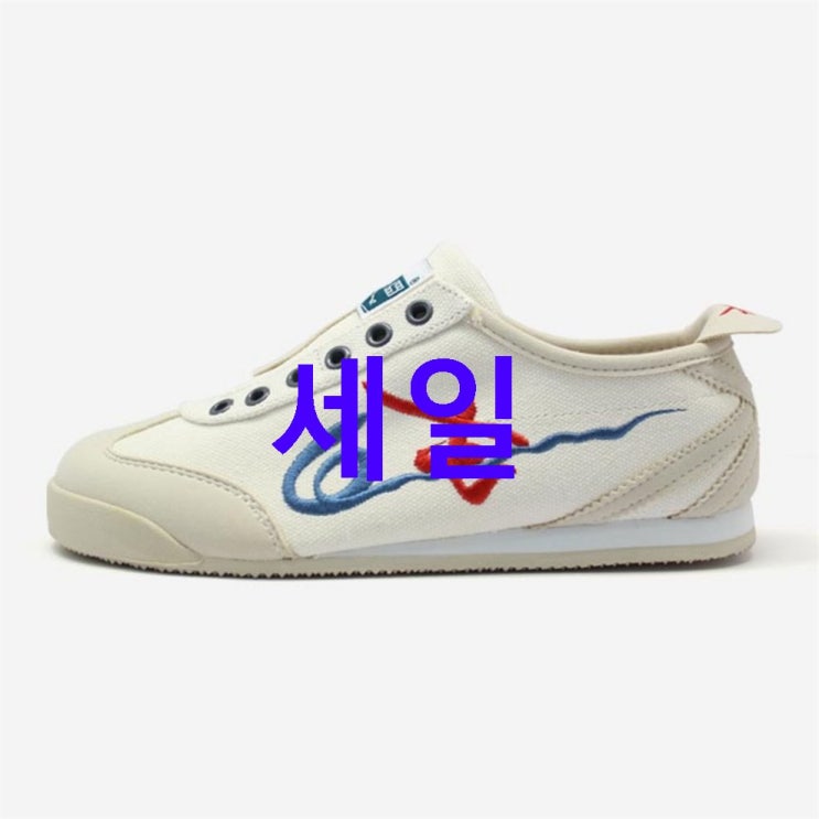 08월 23일 잇템 ENCOREE PUS96SLIPON_BA 언코리 퍼스96슬립온_베이직 비쌀이유없다 08월 23일 잇템 ENCOREE PUS96SLIPON_BA 언코리 퍼스96슬립온_베이직 비쌀이유없다