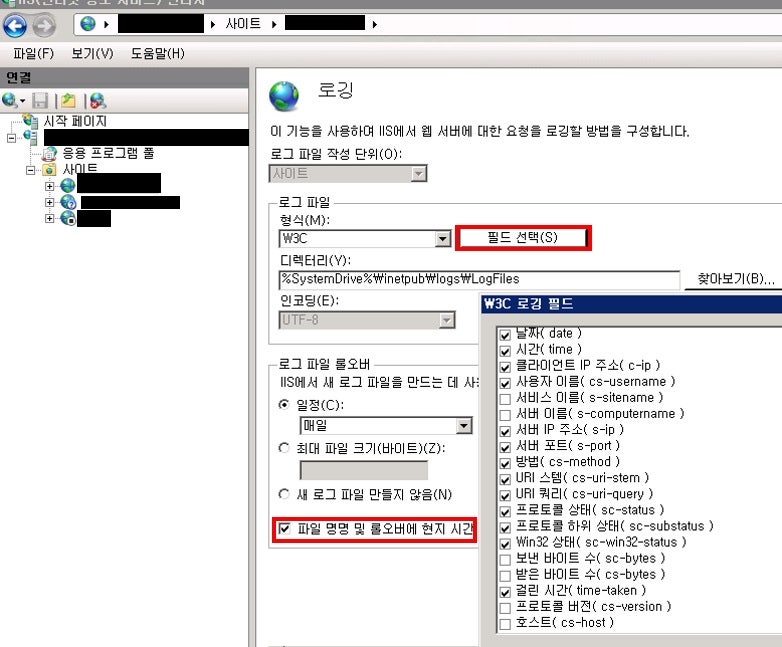 오픈소스 APM 적용 ④ :: Log Parser & LPS 설치 : 네이버 블로그