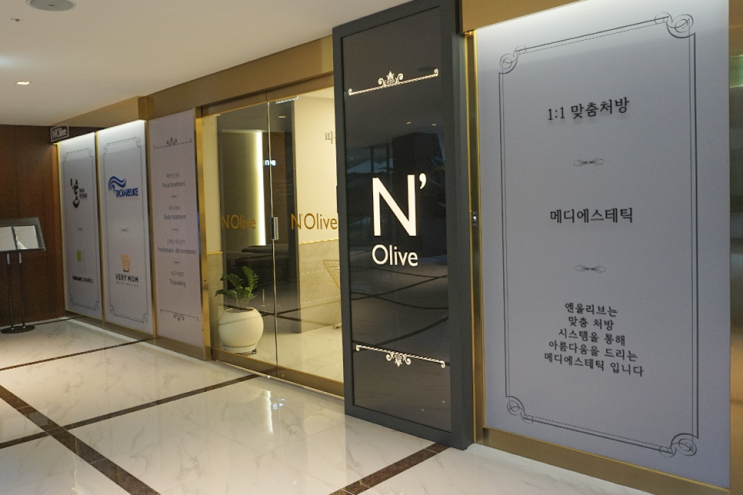  동대문피부관리 앤올리브에스테틱에서 모공관리 받았어요