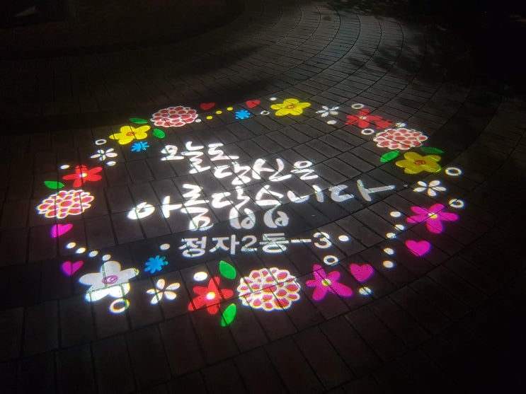  정부가 원하는 건 부동산보다는 이제는 주식투자로?