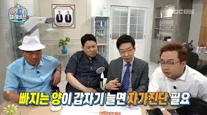  탈모를 유발하는 습관 개선습관 탈모약 종류 : 미녹시딜 프로페시아 아보다트 효과부작용