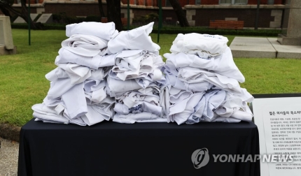 '가운 벗은 전공의' 부산 87% 파업 참가…선별진료소 차질_3단계위기속 총파업하나(24-28일 주요일정) '가운 벗은 전공의' 부산 87% 파업 참가…선별진료소 차질_3단계위기속 총파업하나(24-28일 주요일정)