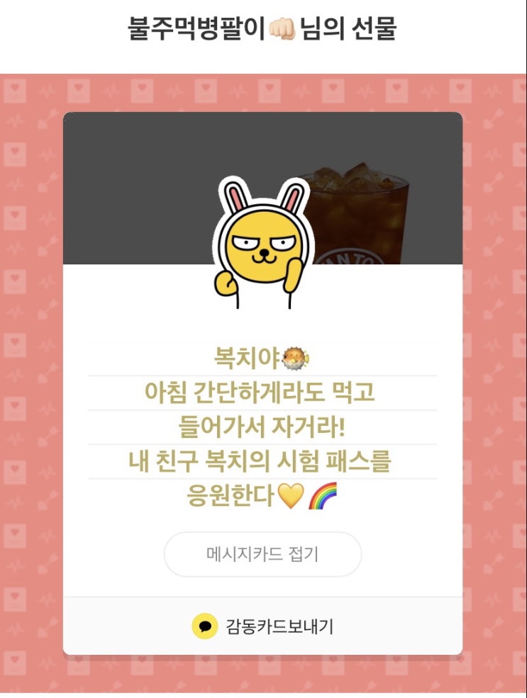  사회조사분석사2급 시험